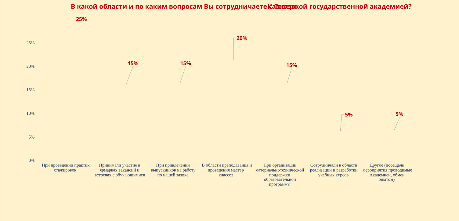 Диаграмма результатов опроса