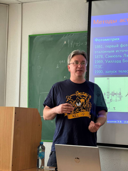 Открытая лекция в СКГА