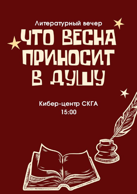 Что весна приносит в душу