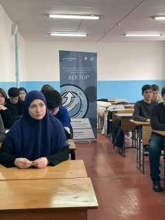 Региональный акселератор «Вектор» скоро стартует