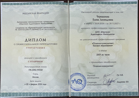 «ЭНЕРГИЯ ЖИЗНИ»: ПРОСТРАНСТВО ПОДДЕРЖКИ И ПРОФЕССИОНАЛЬНОГО РОСТА