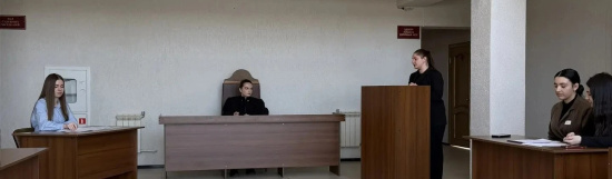 Деловая игра по уголовному процессу