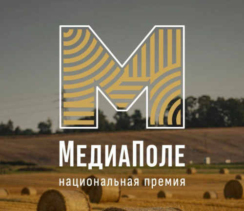 Из регионов в ведущие медиацентры: авторы лучших идей о популяризации загородной жизни поедут в Москву на главные площадки страны