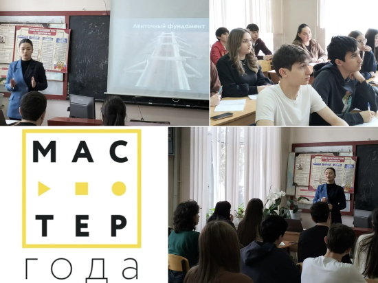 ОТБОРОЧНЫЙ ЭТАП ВСЕРОССИЙСКОГО КОНКУРСА СРЕДИ ПЕДАГОГИЧЕСКИХ РАБОТНИКОВ СИСТЕМЫ СРЕДНЕГО ПРОФЕССИОНАЛЬНОГО ОБРАЗОВАНИЯ «МАСТЕР ГОДА»