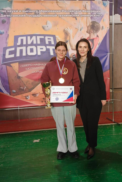  Студентка СКГА — победитель Северо-Кавказского молодежного форума «Лига спорта»
