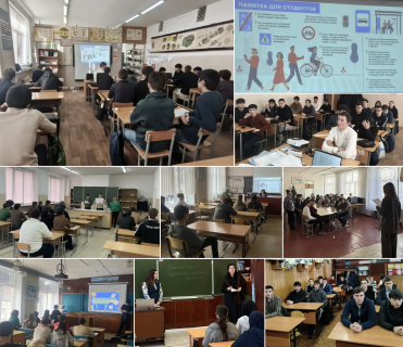 КЛАССНЫЕ ЧАСЫ: «БЕЗОПАСНОСТЬ ДОРОЖНОГО ДВИЖЕНИЯ»