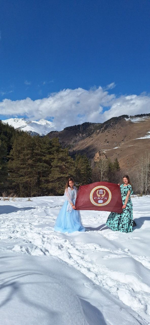 В СКГА отметили Международный женский день восхождением в горах