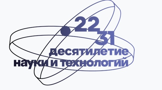 Руководителям проектов внутривузовских научных грантов СКГА в 2023 году!!!