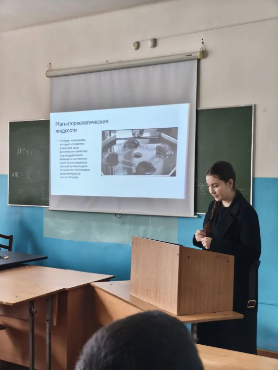 Семинар «Инновационные  технологии в промышленности»