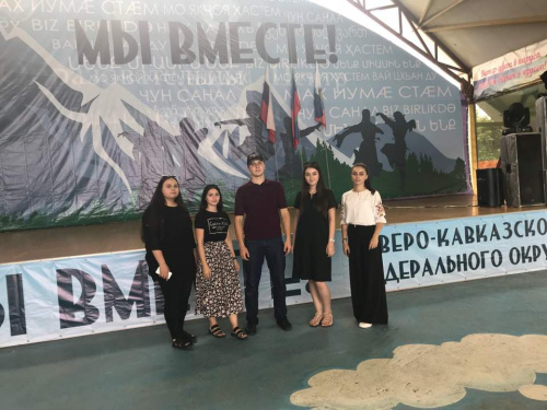 Студенты Медицинского института приняли участие в Северо-Кавказском форуме «Мы вместе!»