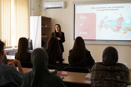 «Мы разные, но говорим на одном языке»: лекция общества «Знание» в Институте дизайна и лингвистики