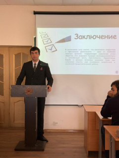 Мои первые шаги в науке 2025