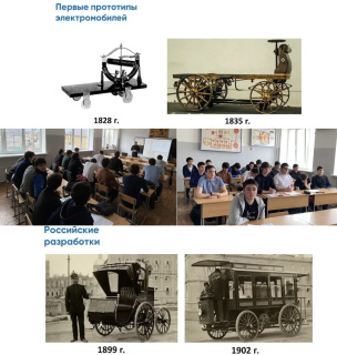 ИСТОРИЯ ЦИКЛИЧНА, ИЛИ ЭЛЕКТРОМОБИЛИ СНОВА В МОДЕ 
