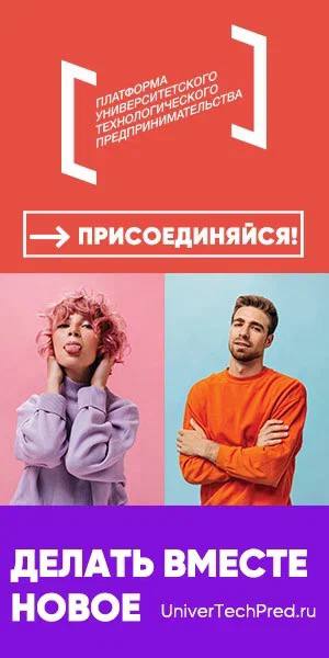 Запишись на тренинг предпринимательских компетенций в Северо-Кавказской государственной академии