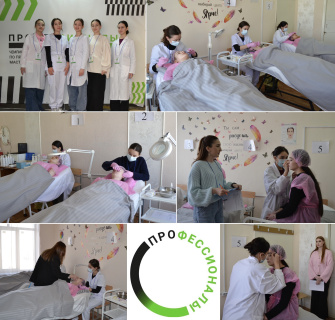 РЕГИОНАЛЬНЫЙ ЭТАП ЧЕМПИОНАТА ПРОФЕССИОНАЛЬНОГО МАСТЕРСТВА «ПРОФЕССИОНАЛЫ» – 2026 В КАРАЧАЕВО-ЧЕРКЕССКОЙ РЕСПУБЛИКЕ ПО КОМПЕТЕНЦИИ ЭСТЕТИЧЕСКАЯ КОСМЕТОЛОГИЯ (ЮНИОРЫ)