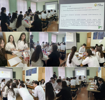 КВИЗ «УГОЛОВНОЕ ПРАВО И ГРАЖДАНСКОЕ ПРАВО: ГРАНИЦЫ ОТВЕТСТВЕННОСТИ»