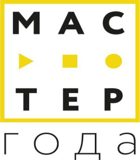 РЕГИОНАЛЬНЫЙ ЭТАП КОНКУРСА «МАСТЕР ГОДА-2026»