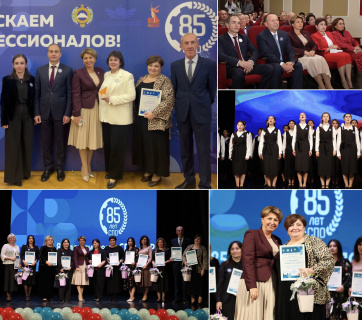 ТОРЖЕСТВЕННОЕ МЕРОПРИЯТИЕ, ПОСВЯЩЕННОЕ 85-ЛЕТИЮ СИСТЕМЫ СРЕДНЕГО ПРОФЕССИОНАЛЬНОГО ОБРАЗОВАНИЯ