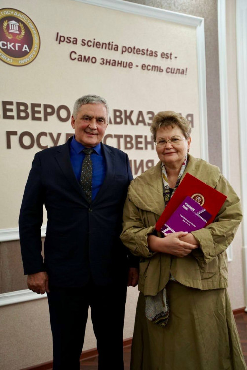 В СКГА представили учебное пособие по уголовному праву нового поколения