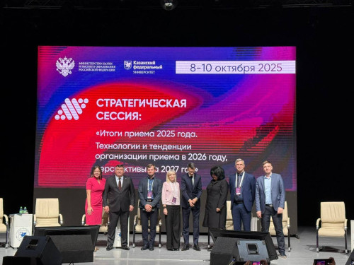 Представители СКГА на всероссийском совещании в Казани