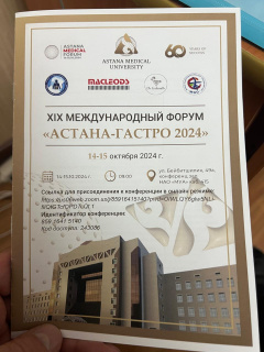 ASTANA MEDICAL FORUM 2024: МЕДИЦИНА НОВОГО ПОКОЛЕНИЯ НА СТАРТЕ БУДУЩЕГО