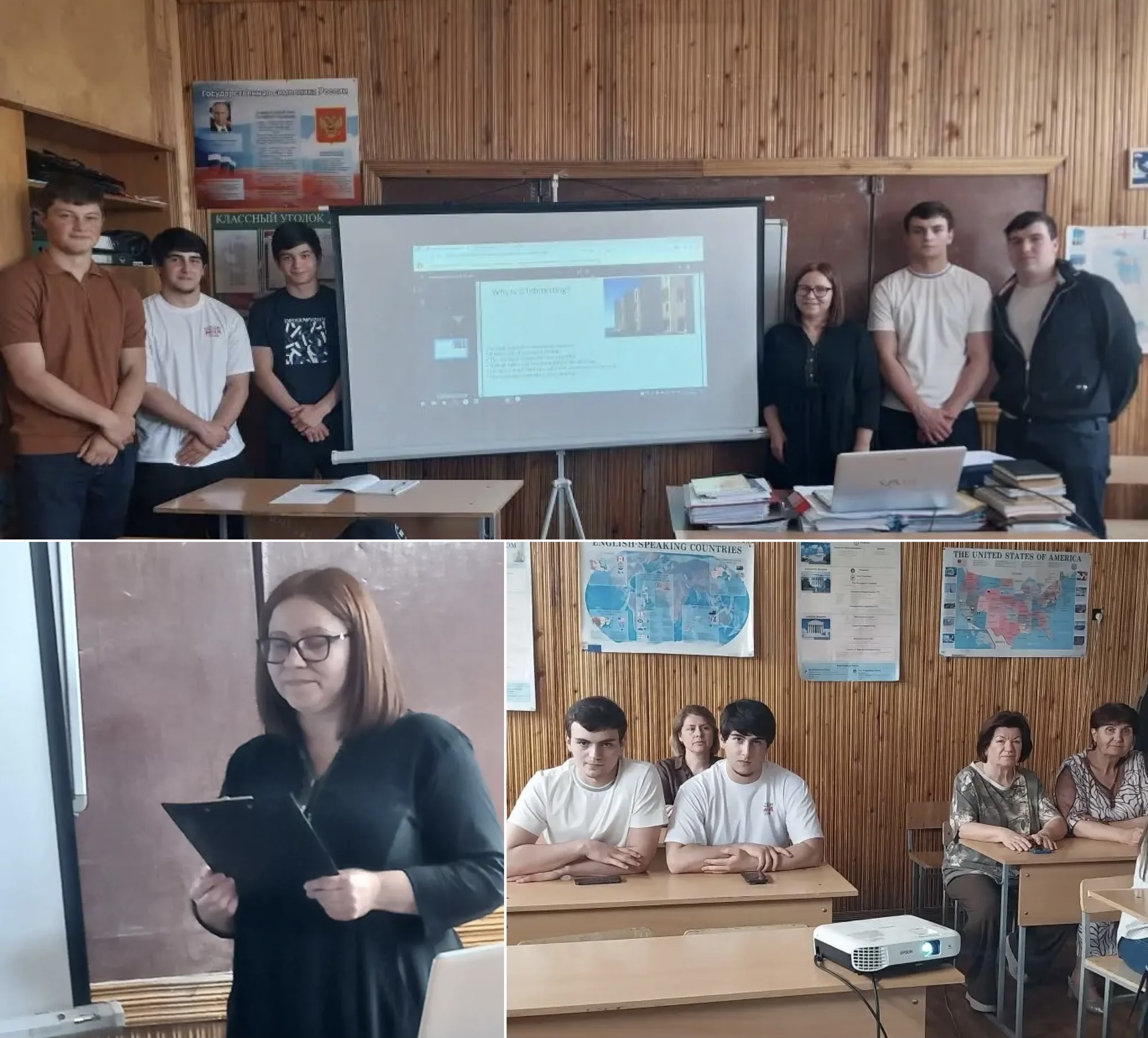 ОТКРЫТЫЙ УРОК «БЕТОН В СОВРЕМЕННОМ СТРОИТЕЛЬСТВЕ»