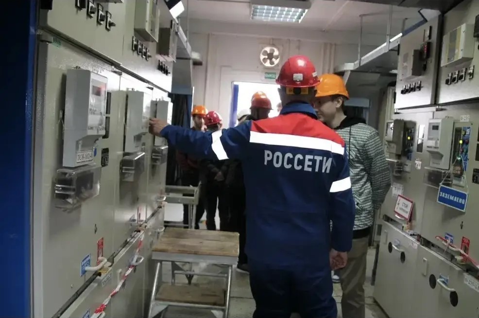 Электроснабжение