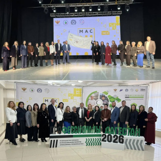 ТОРЖЕСТВЕННАЯ ЦЕРЕМОНИЯ ПЕРЕДАЧИ ЭСТАФЕТНОГО ФЛАГА ВСЕРОССИЙСКОГО КОНКУРСА ПРОФЕССИОНАЛЬНОГО МАСТЕРСТВА СРЕДИ ПЕДАГОГОВ СРЕДНЕГО ПРОФЕССИОНАЛЬНОГО ОБРАЗОВАНИЯ «МАСТЕР ГОДА»