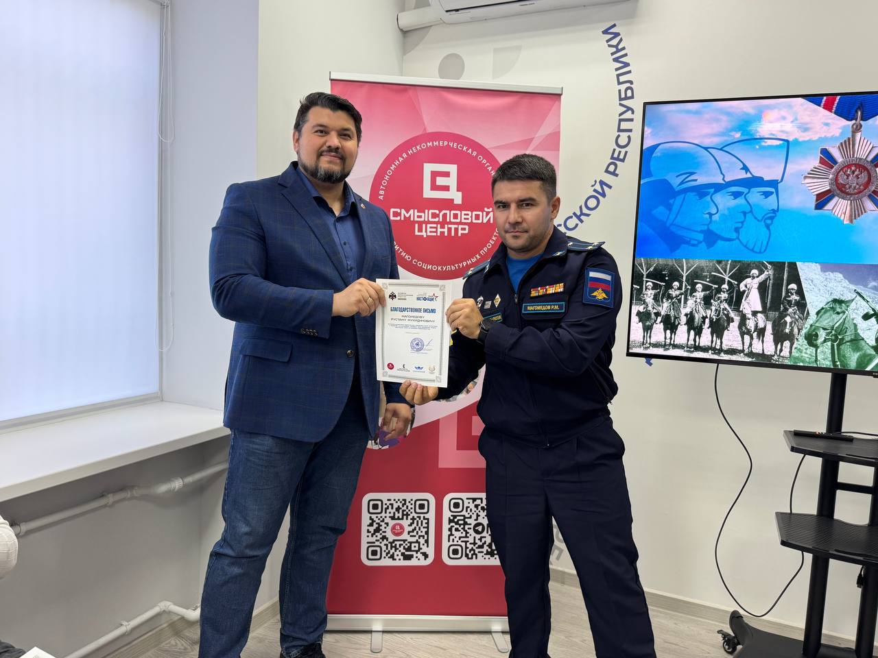 Начальник ВУЦ СКГА Рустам Магомедов принял участие в итоговом мероприятии проекта «Настоящие»