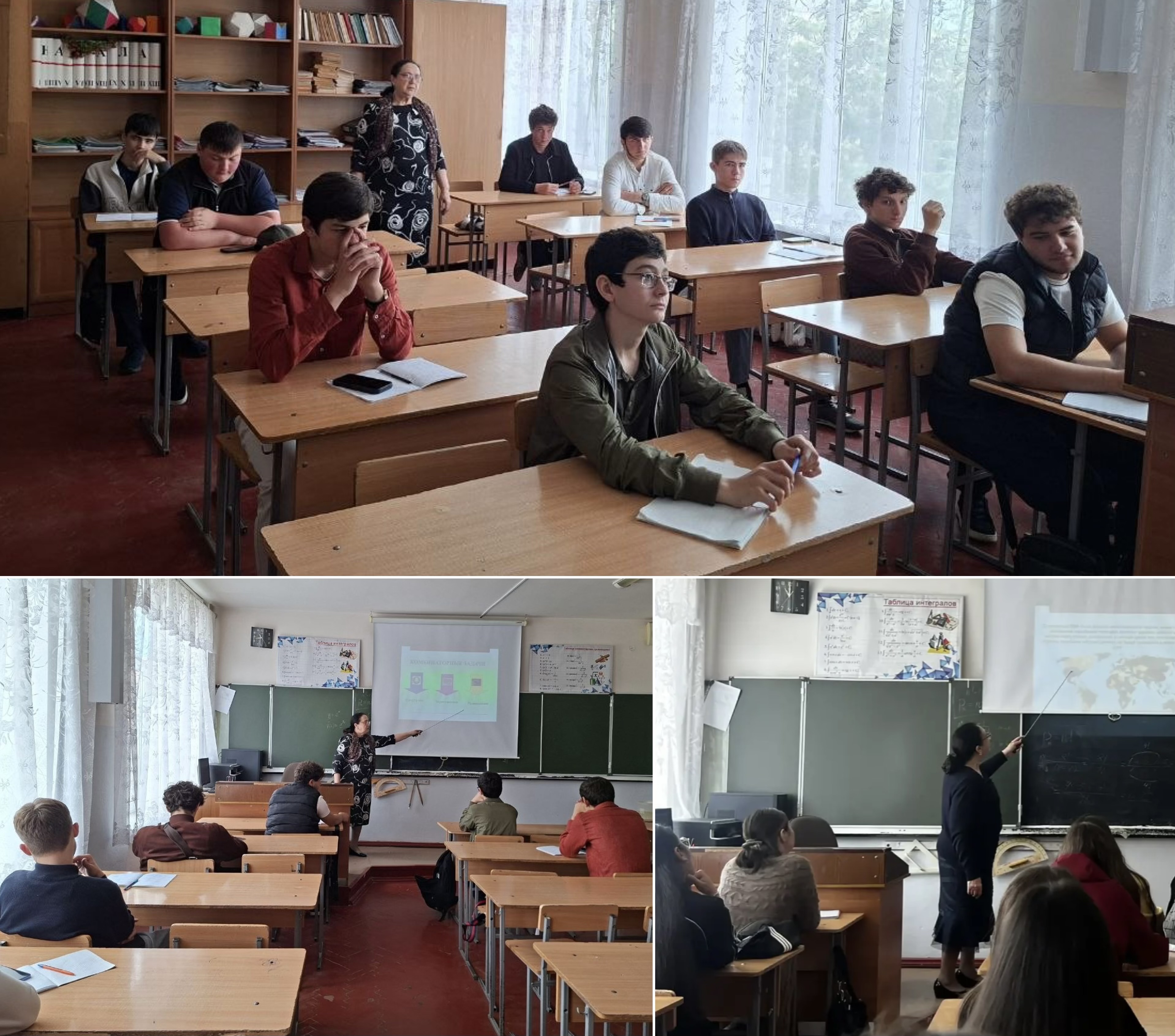 УРОКИ МАТЕМАТИКИ В РАМКАХ МЕСЯЧНИКА ЦК «ОБЩЕОБРАЗОВАТЕЛЬНЫЕ ДИСЦИПЛИНЫ»