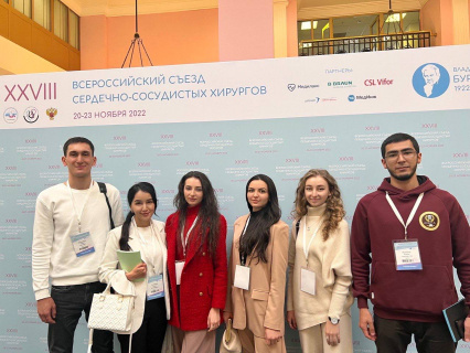 Студенты Медицинского института СКГА- участники всероссийских научно-практических конференций с международным участием