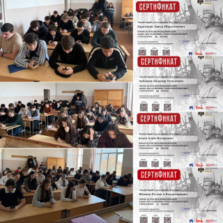 УЧАСТИЕ В МЕЖДУНАРОДНОЙ АКЦИИ ТЕСТ ПО ИСТОРИИ «УРОКИ ВТОРОЙ МИРОВОЙ»