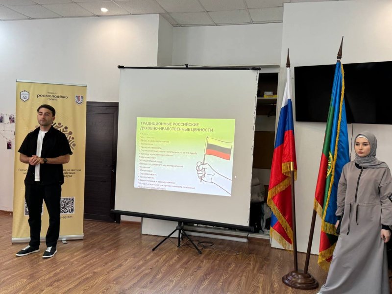 Символ единства и традиционных ценностей  