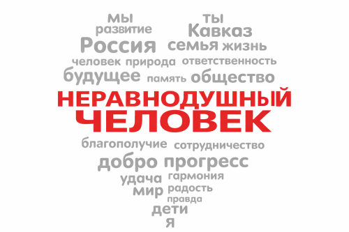 Преподаватели СКГА приглашаются к участию в федеральном исследовании