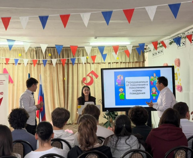 Всероссийский день правовой помощи детям 2025