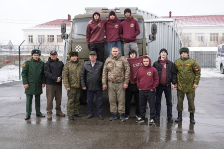 СКГА направила гуманитарный груз участникам СВО и провела памятные мероприятия