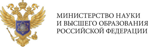 Стартовал прием для участия в проекте «Стажер Минобрнауки России. 3 сезон»