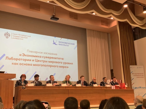 Директор Института цифровых технологий СКГА приняла участие в ведущих научных мероприятиях в Москве и Санкт-Петербурге