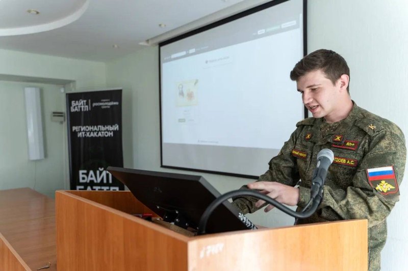 Цифровые решения и командный дух