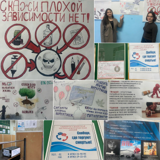 ОБУЧАЮЩИЕСЯ СПК СКГА ПРИНЯЛИ УЧАСТИЕ В ОБЩЕРОССИЙСКОЙ АНТИНАРКОТИЧЕСКОЙ АКЦИИ «СООБЩИ, ГДЕ ТОРГУЮТ СМЕРТЬЮ» ОБУЧАЮЩИЕСЯ СПК СКГА ПРИНЯЛИ УЧАСТИЕ В ОБЩЕРОССИЙСКОЙ АНТИНАРКОТИЧЕСКОЙ АКЦИИ «СООБЩИ, ГДЕ ТОРГУЮТ СМЕРТЬЮ»