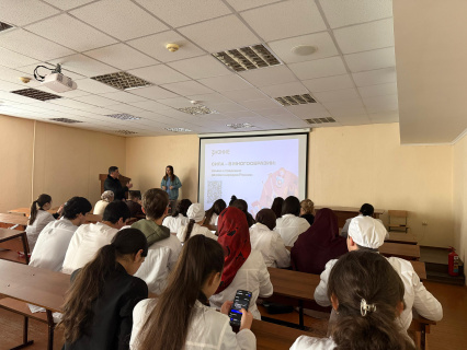 11.02.2026 в медицинском институте СКГА в рамках года единства народов России состоялось мероприятие просветительского проекта «Знание.Лекторий», организованное СКГА совместно с обществом «Знание».