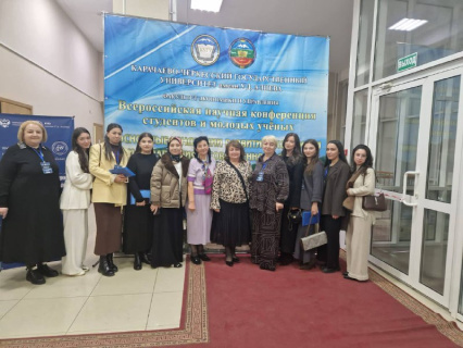 СКГА — участник Всероссийской научную конференцию студентов и молодых ученых «Основные тенденции развития экономики и управления в современной России»