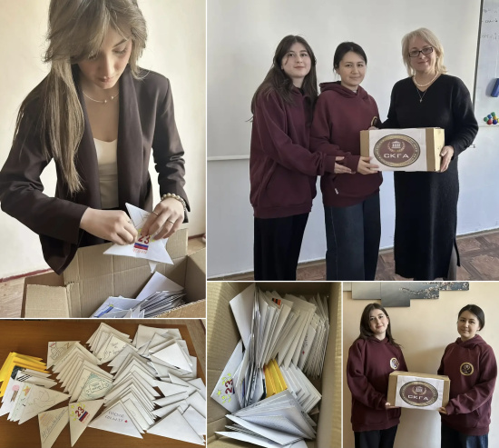 АКЦИЯ «ПИСЬМО СОЛДАТУ»