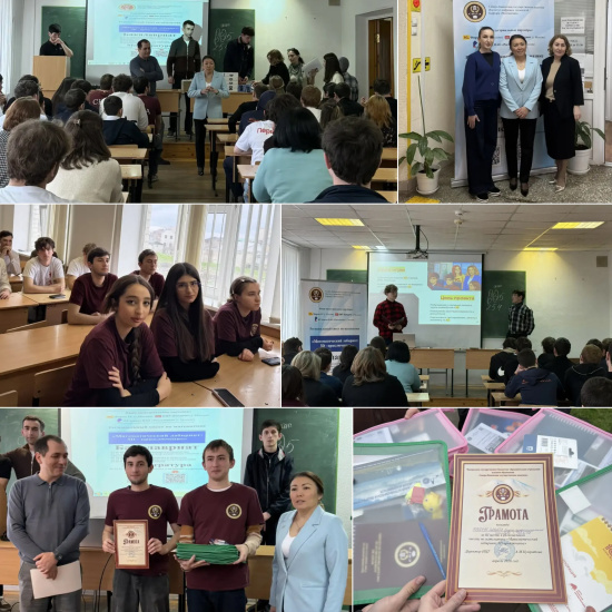 ОБУЧАЮЩИЕСЯ СПК СКГА – ПРИЗЕРЫ РЕГИОНАЛЬНОГО КВЕСТА «МАТЕМАТИЧЕСКИЙ ЛАБИРИНТ: 3D-ПРИКЛЮЧЕНИЕ»