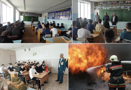 ВСЕРОССИЙСКИЙ УРОК КУЛЬТУРЫ БЕЗОПАСНОСТИ