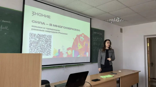 Сила единства: в СКГА прошла лекция о прошлом и будущем России 