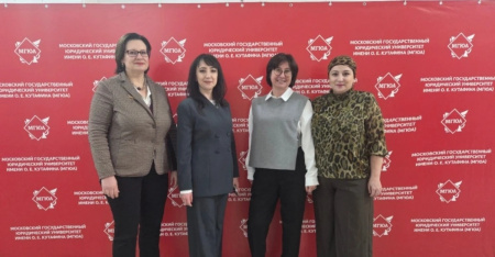 Всероссийское совещание заведующих кафедрами уголовного права