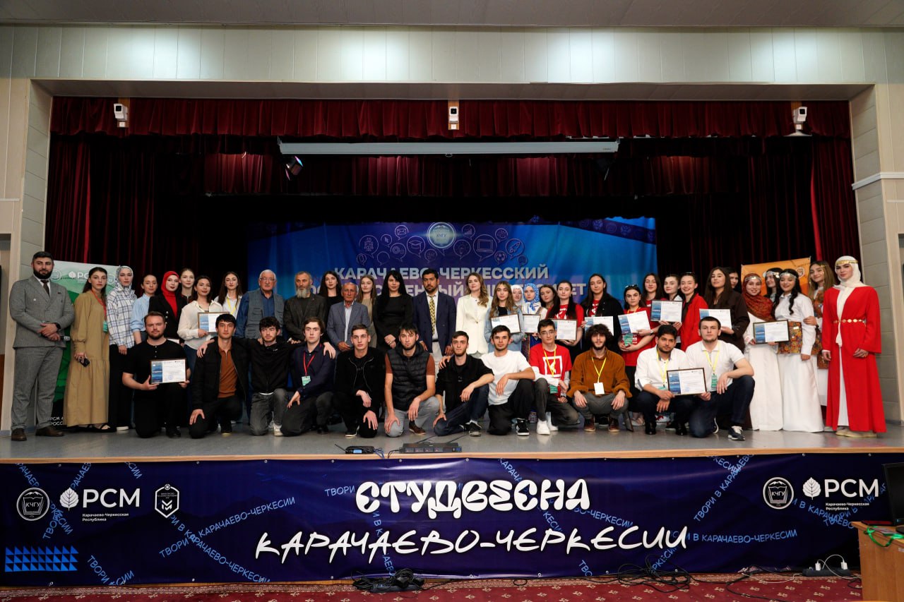 Всероссийский фестиваль «Российская студенческая весна»