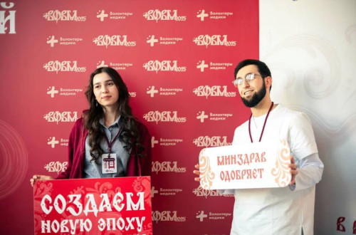Студенты СКГА на Всероссийском форуме волонтеров-медиков 2025 