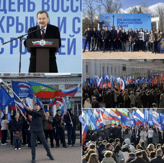 УЧАСТИЕ В ПРАЗДНИЧНОМ КОНЦЕРТЕ, ПОСВЯЩЕННОМ 12-Й ГОДОВЩИНЕ ВОССОЕДИНЕНИЯ КРЫМА И СЕВАСТОПОЛЯ С РОССИЕЙ